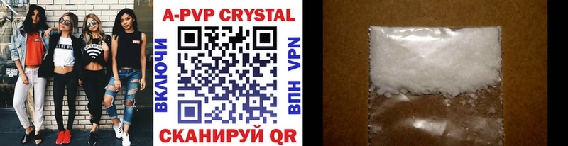 Alpha-PVP Соль  Устюжна 