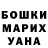 Амфетамин 97% Raniya Salimova