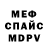 Метадон VHQ Misc Mitz