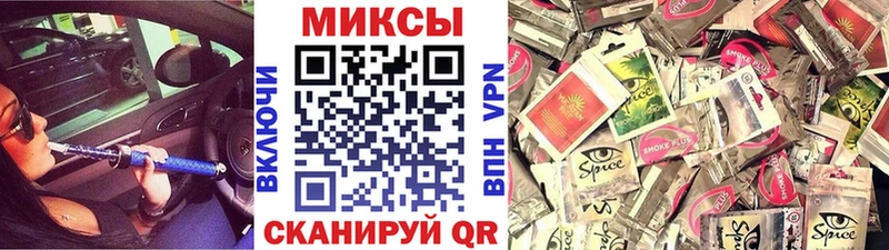 Бутират Butirat  наркота  Устюжна 