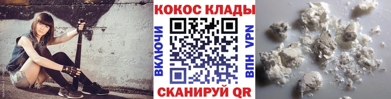 COCAIN Колумбийский  где купить   Устюжна 