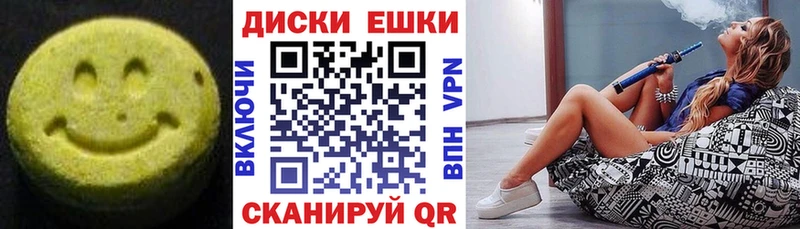 нарко площадка как зайти  Устюжна  ЭКСТАЗИ Дубай 