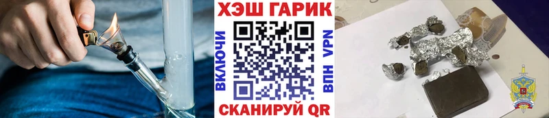 ГАШИШ хэш  купить   Устюжна 