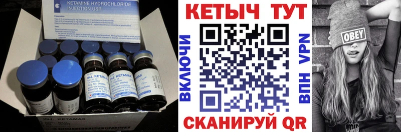 КЕТАМИН ketamine  где найти наркотики  Устюжна 