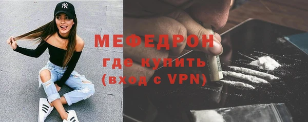 соль курить ск Балахна