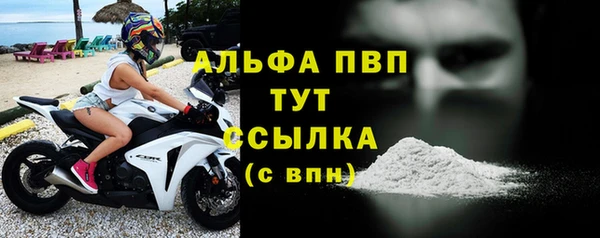 а пвп мука Баксан