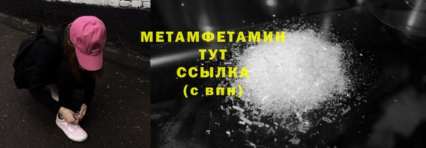 соль курить ск Балахна