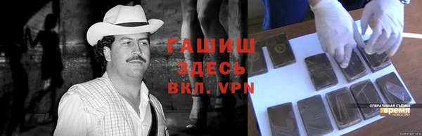 соль курить ск Балахна