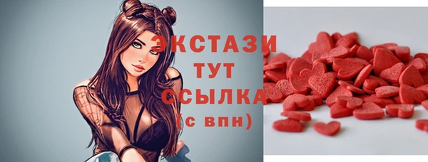 соль курить ск Балахна