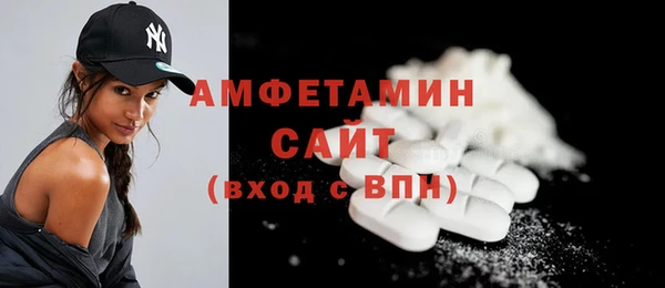соль курить ск Балахна