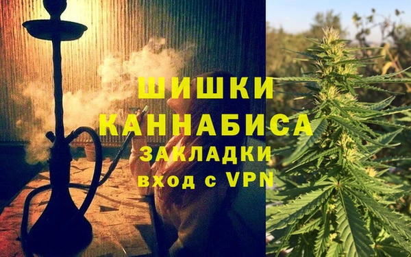 соль курить ск Балахна