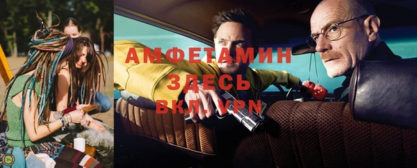 соль курить ск Балахна
