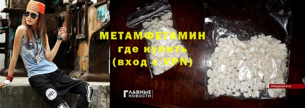 соль курить ск Балахна