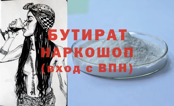 а пвп мука Баксан