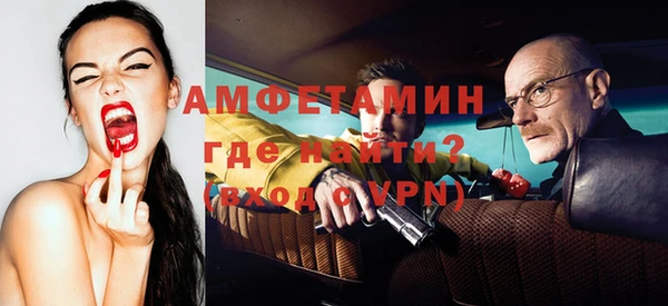 соль курить ск Балахна