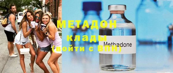 соль курить ск Балахна