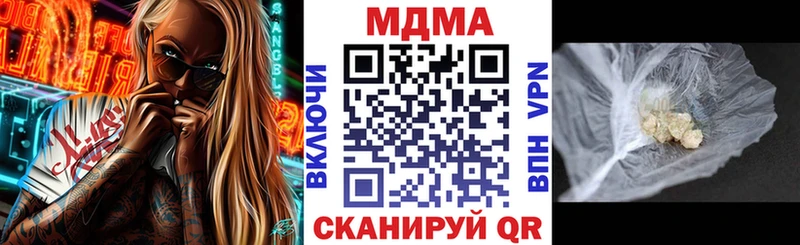 MDMA VHQ  Устюжна 