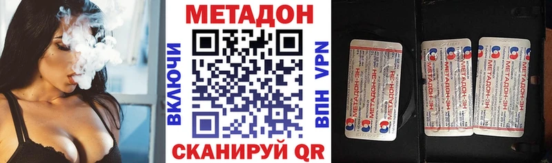 МЕТАДОН мёд  Устюжна 
