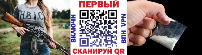 Первитин Декстрометамфетамин 99.9%  кракен как войти  Устюжна  где купить  