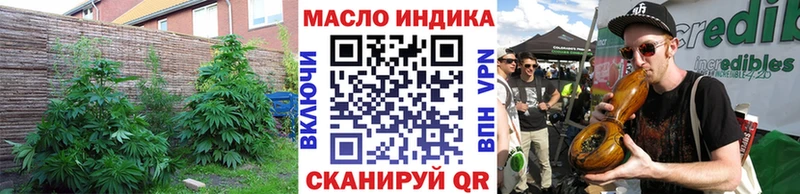 Дистиллят ТГК Wax Устюжна